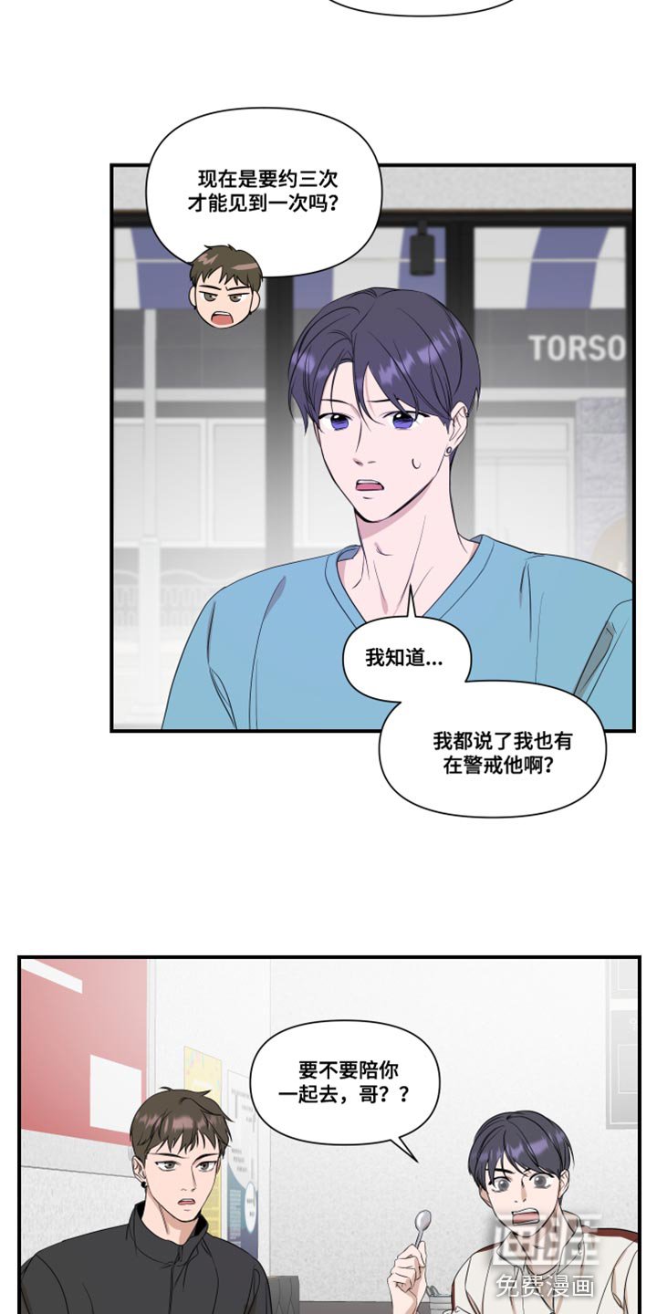 第26章：复杂