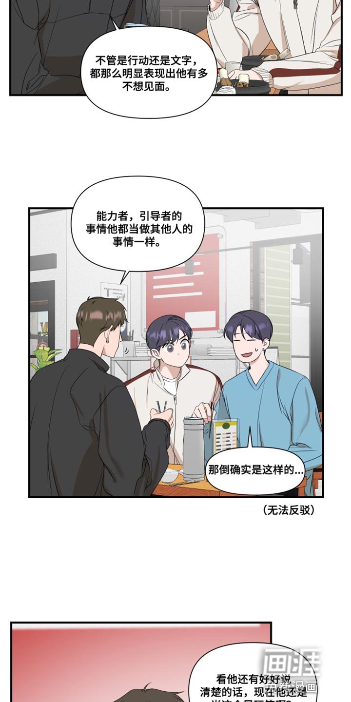 第26章：复杂