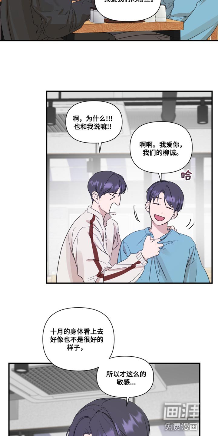第26章：复杂