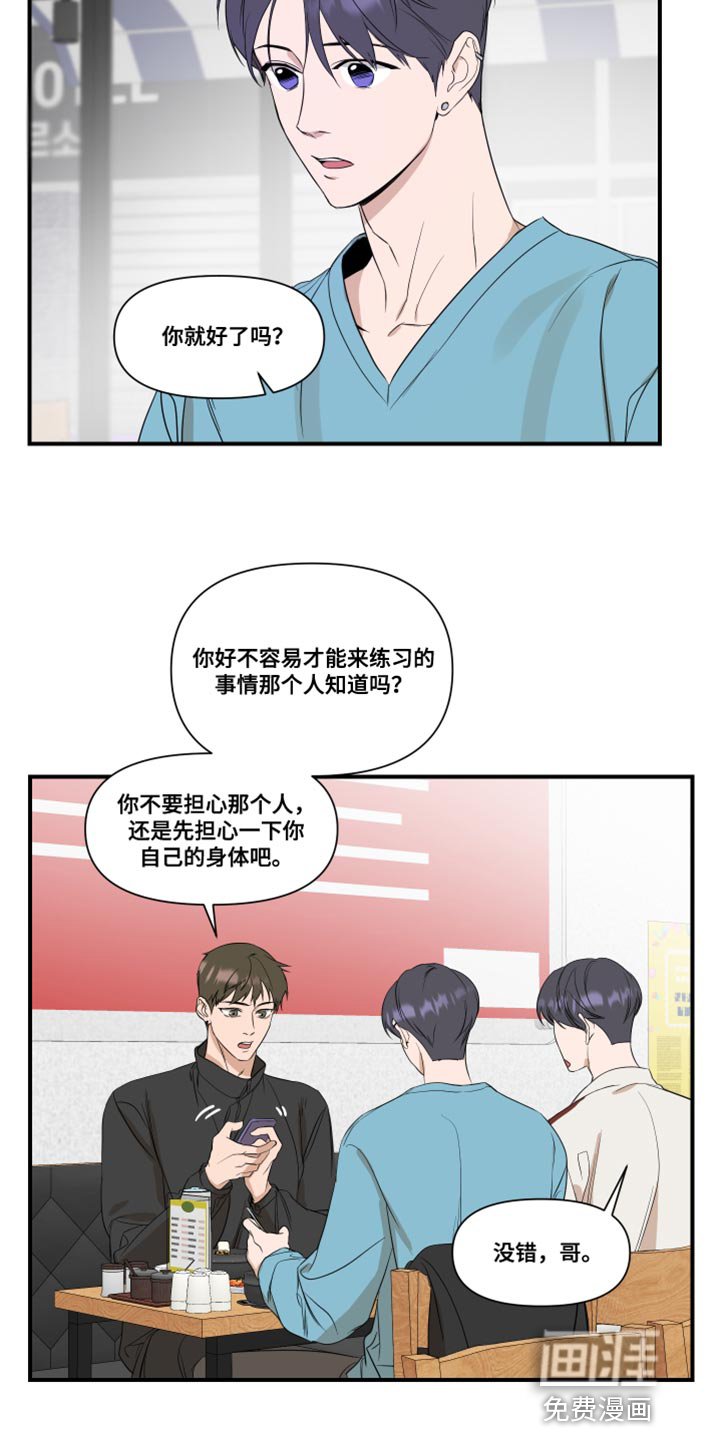 第26章：复杂