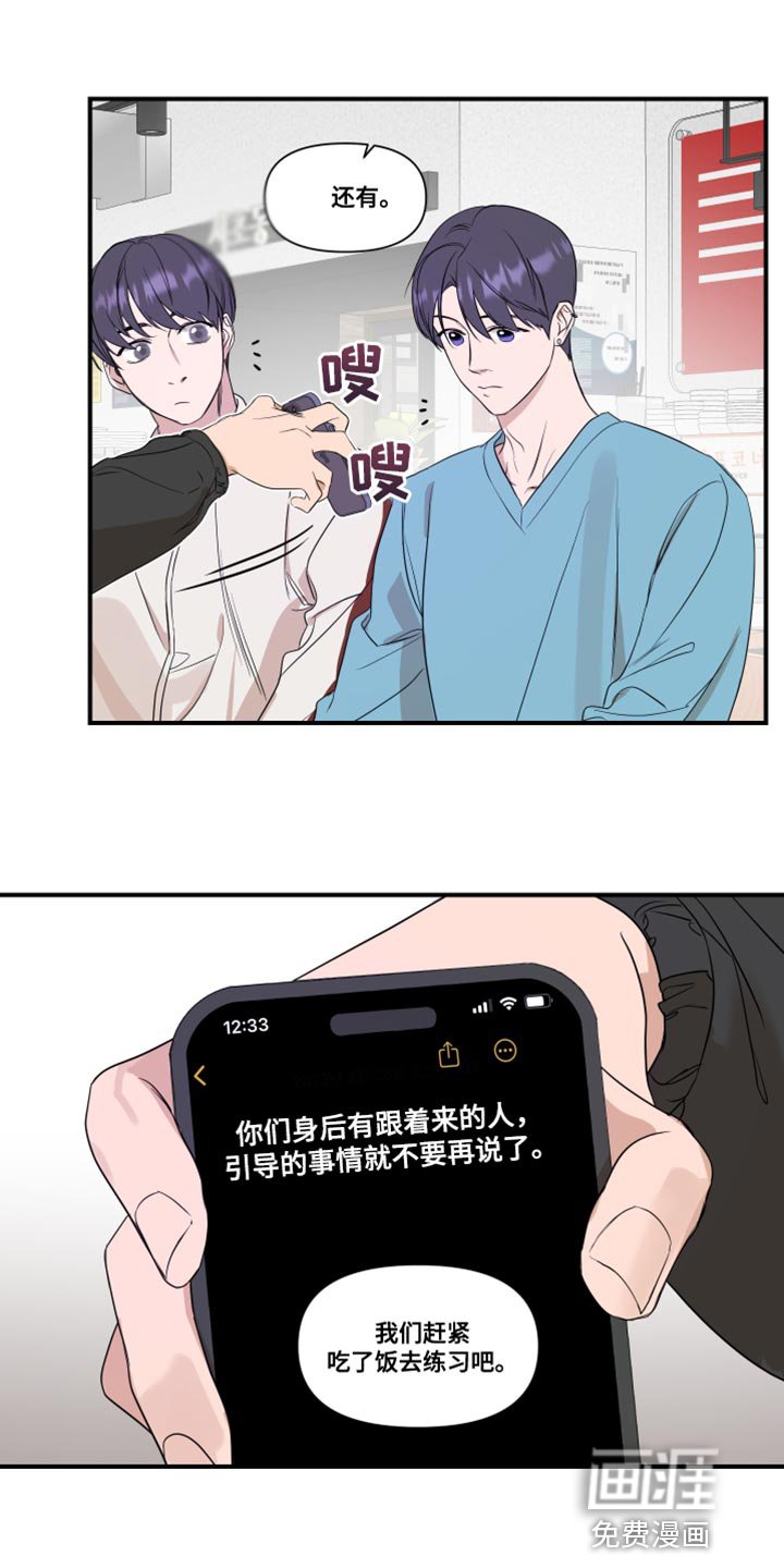 第26章：复杂