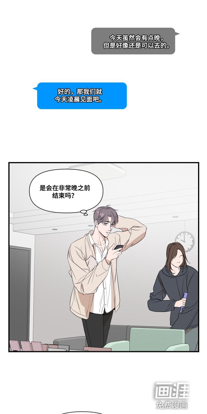 第26章：复杂