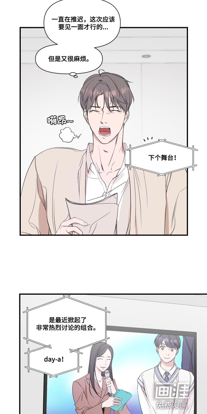 第26章：复杂