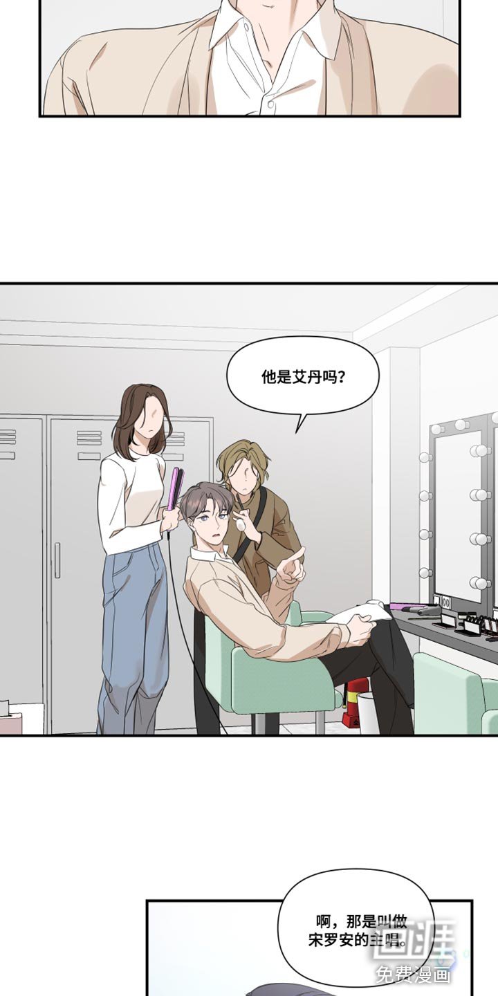 第26章：复杂