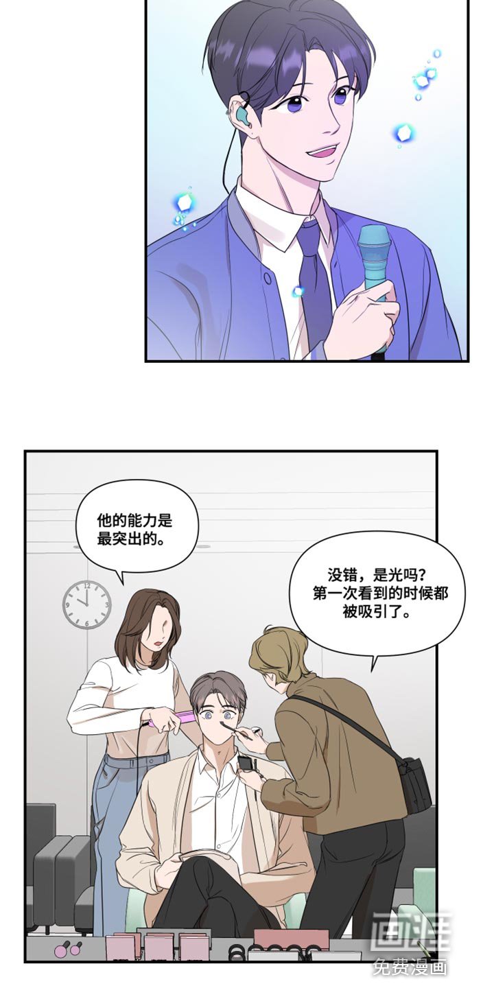 第26章：复杂