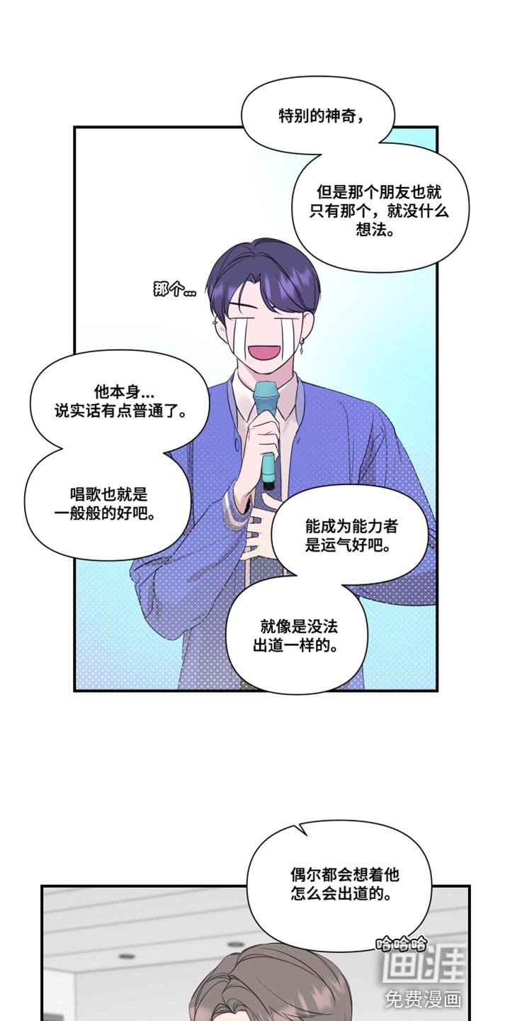 第26章：复杂