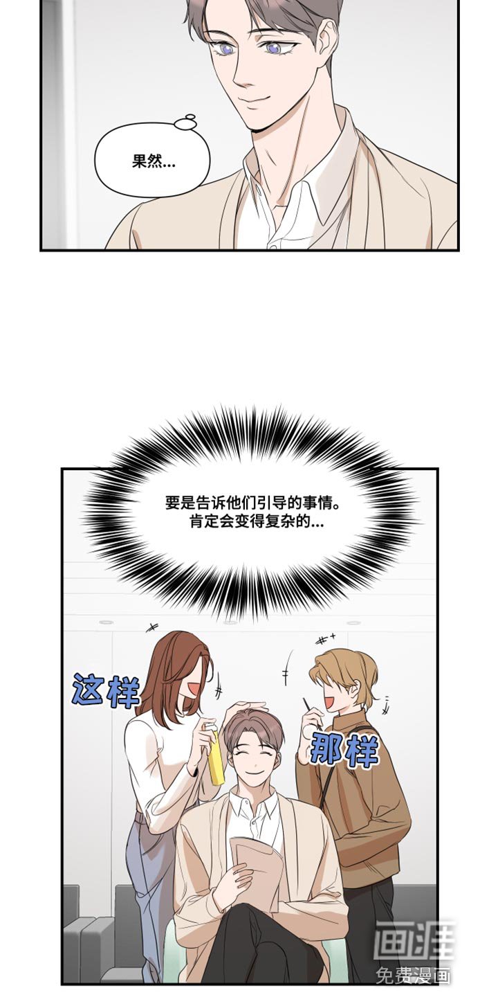 第26章：复杂