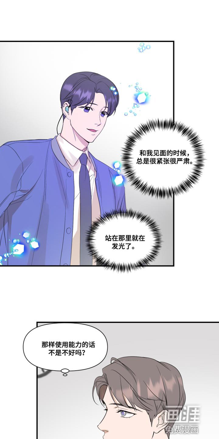 第26章：复杂