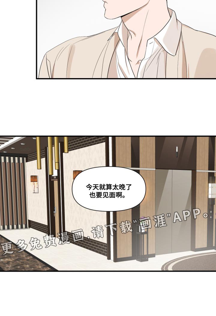 第26章：复杂