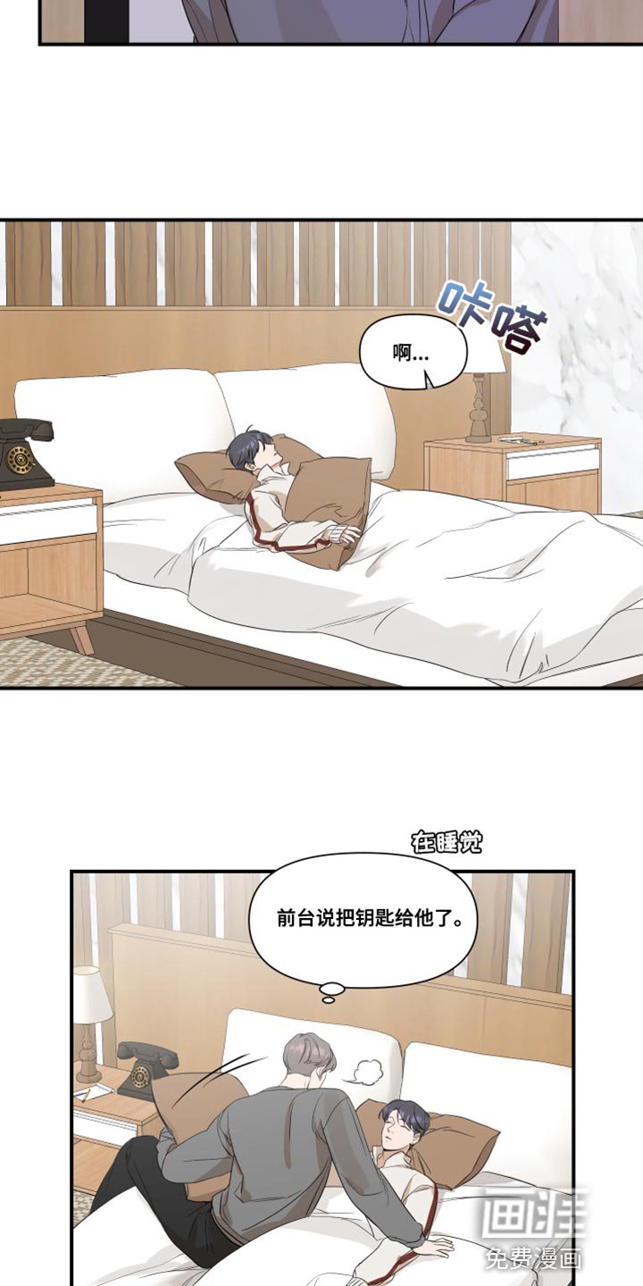 第27章：我的条件