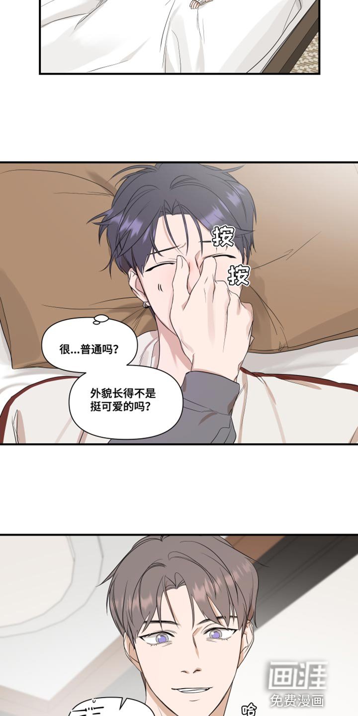 第27章：我的条件