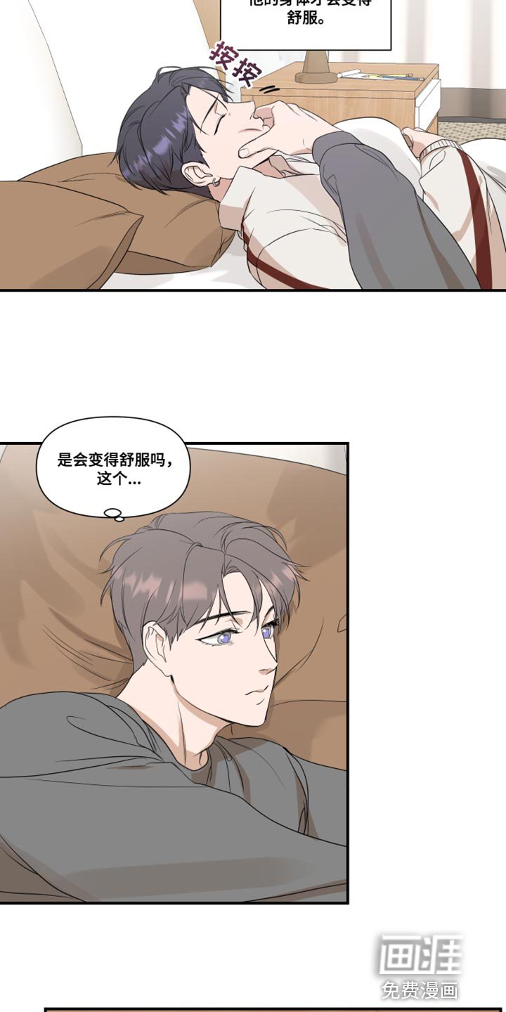 第27章：我的条件