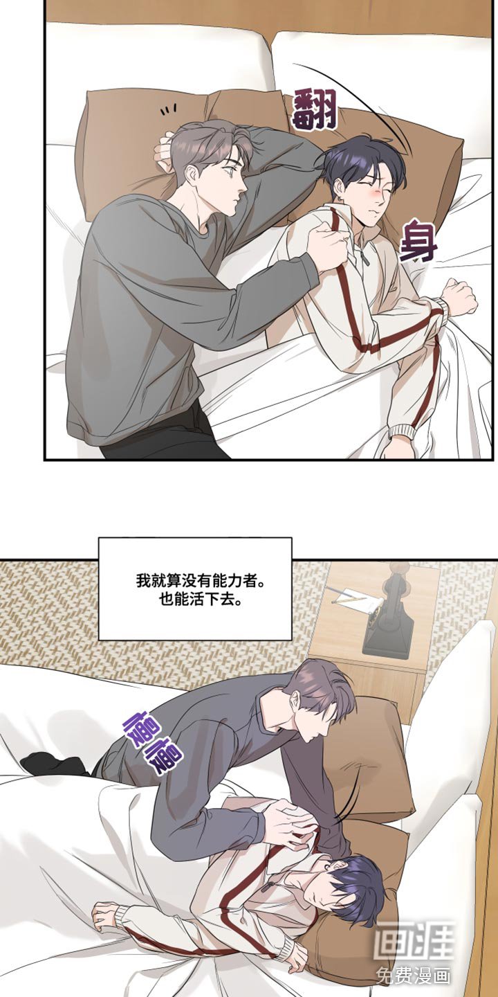 第27章：我的条件