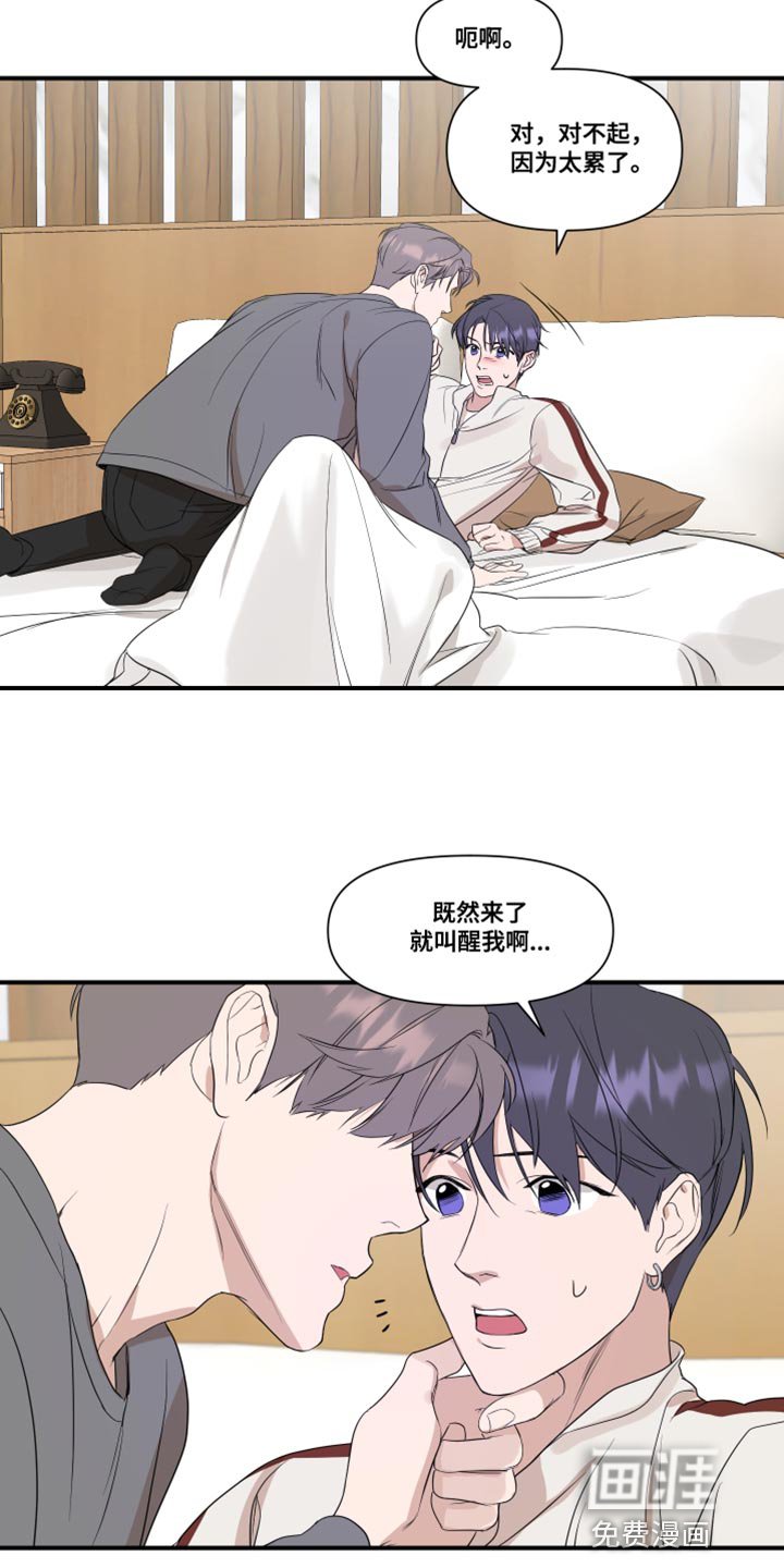 第27章：我的条件