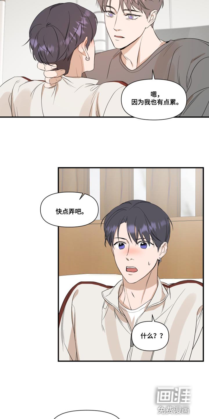 第27章：我的条件