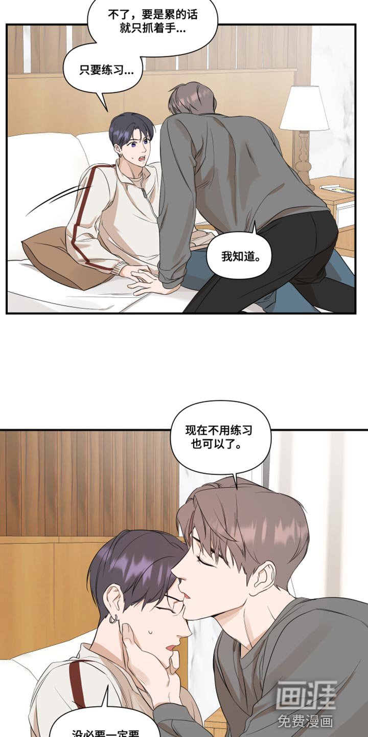 第27章：我的条件