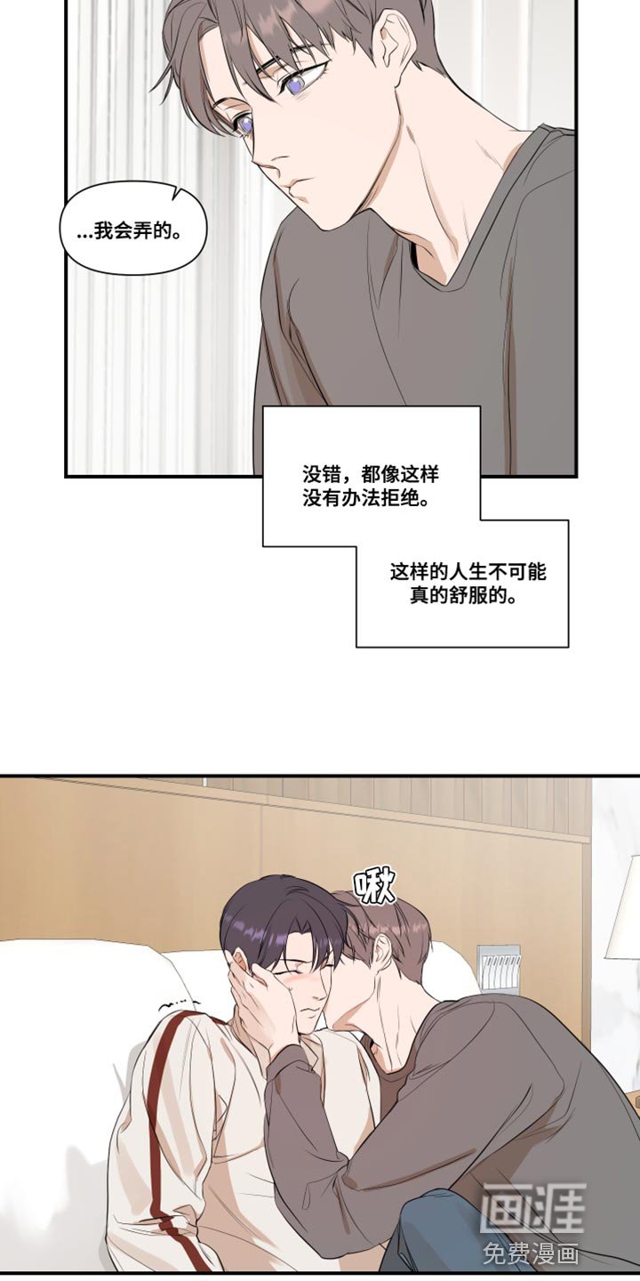 第27章：我的条件