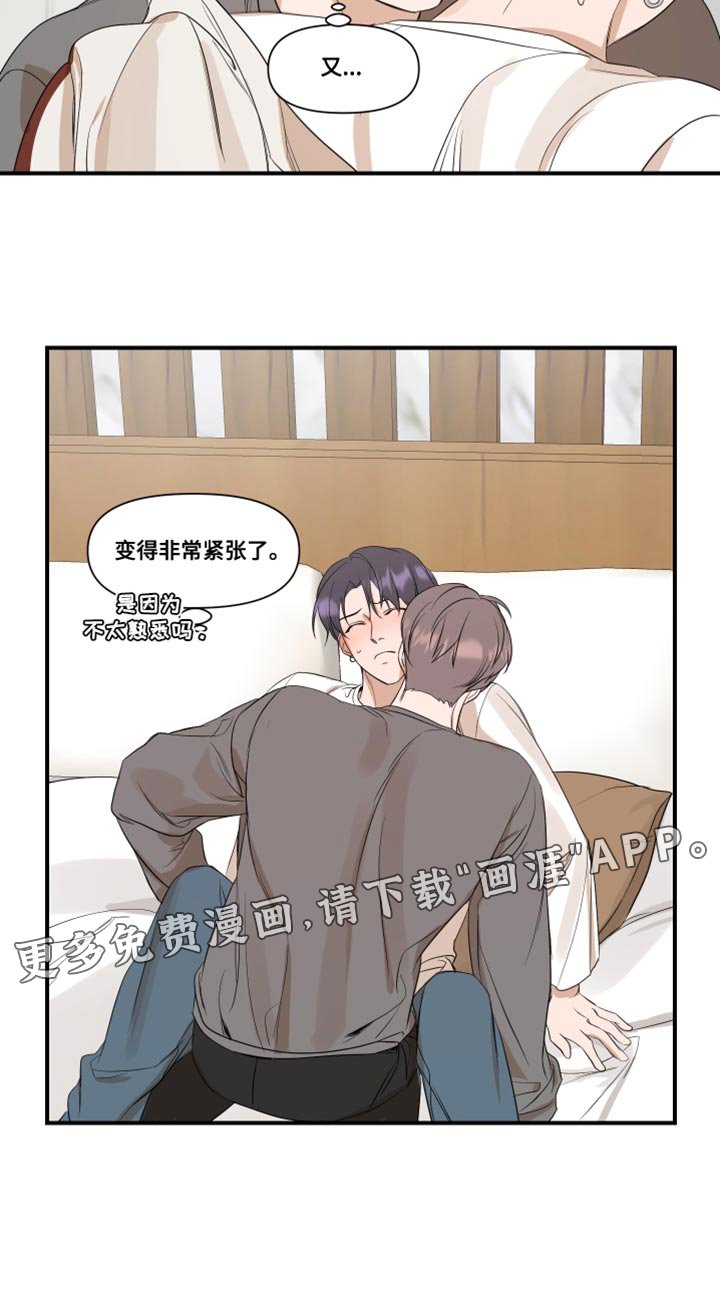 第27章：我的条件