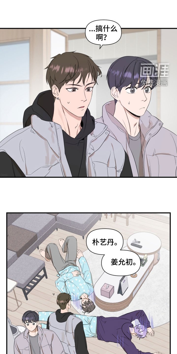 第28章：副作用