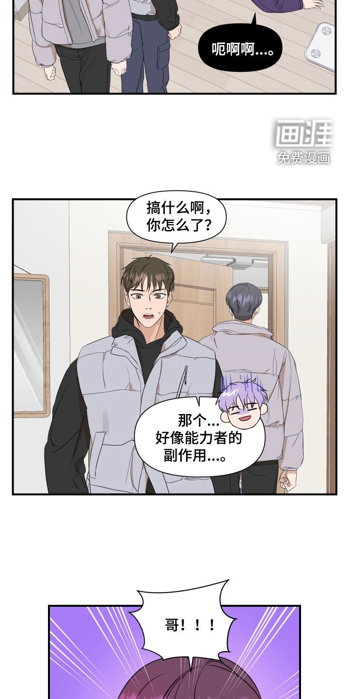 第28章：副作用