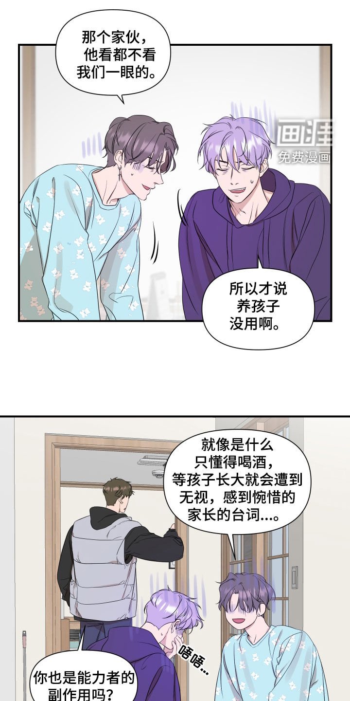 第28章：副作用