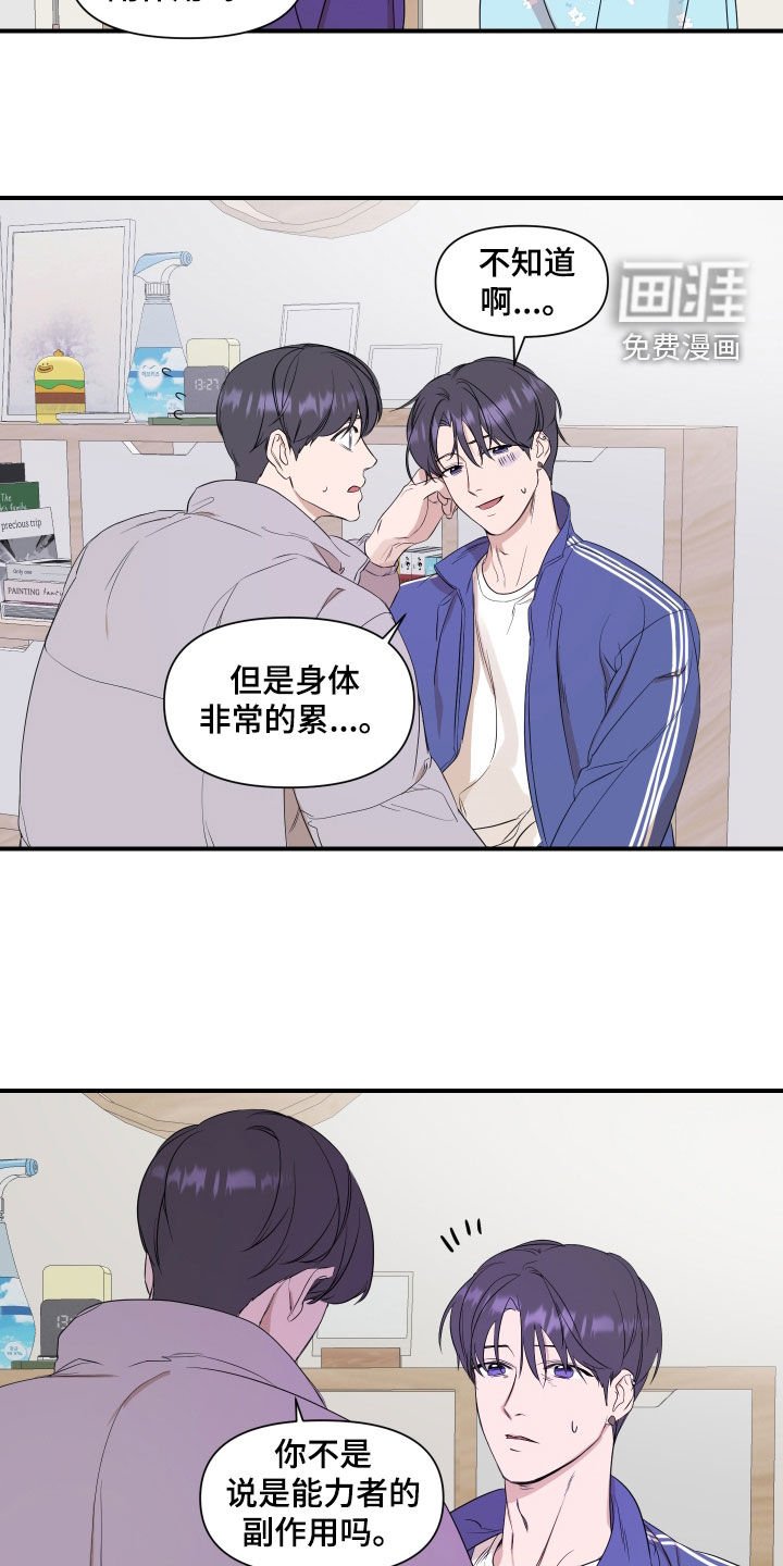 第28章：副作用