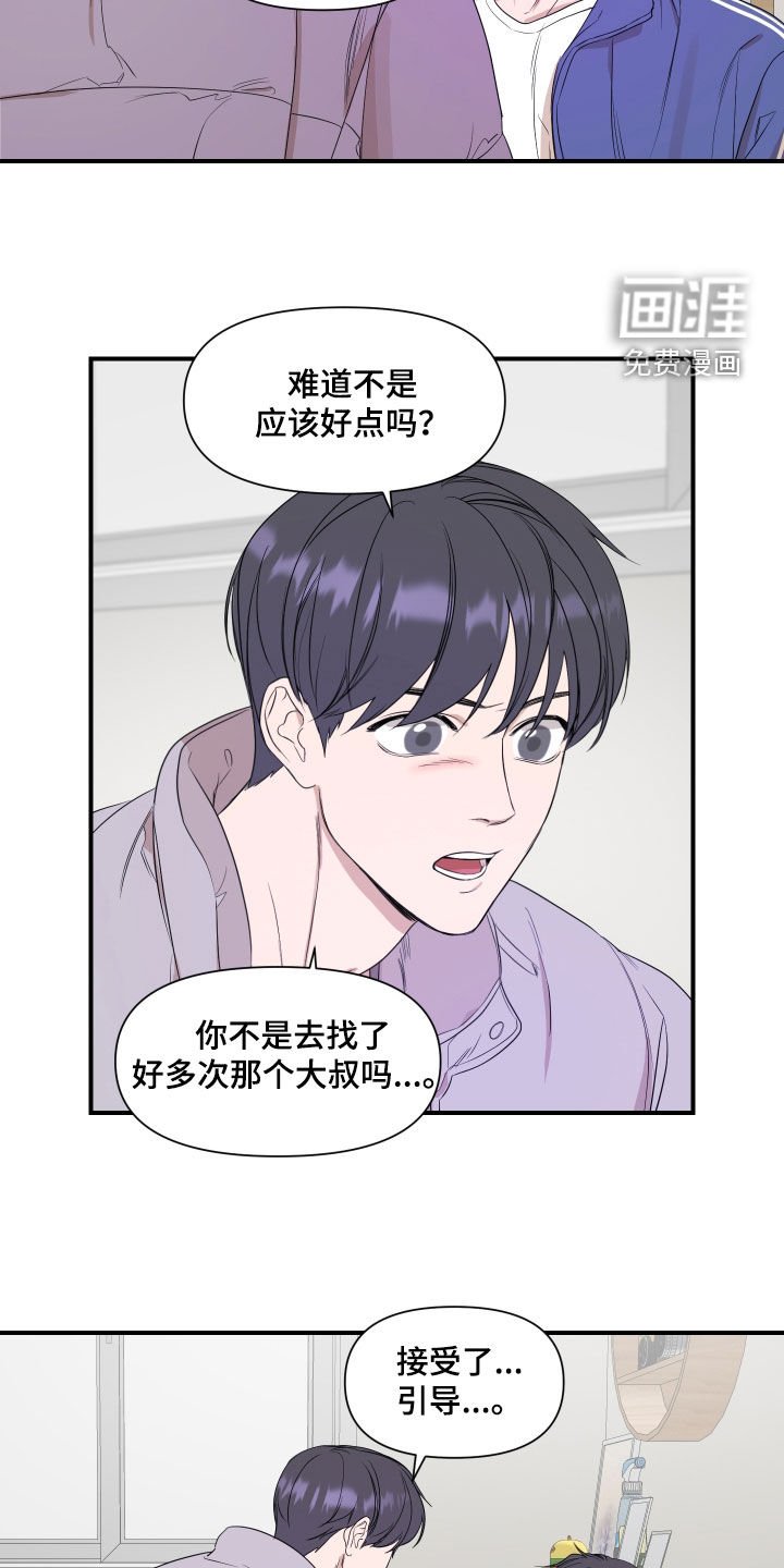 第28章：副作用
