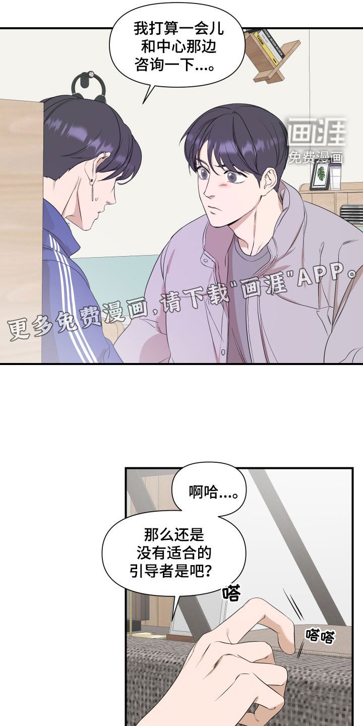第28章：副作用