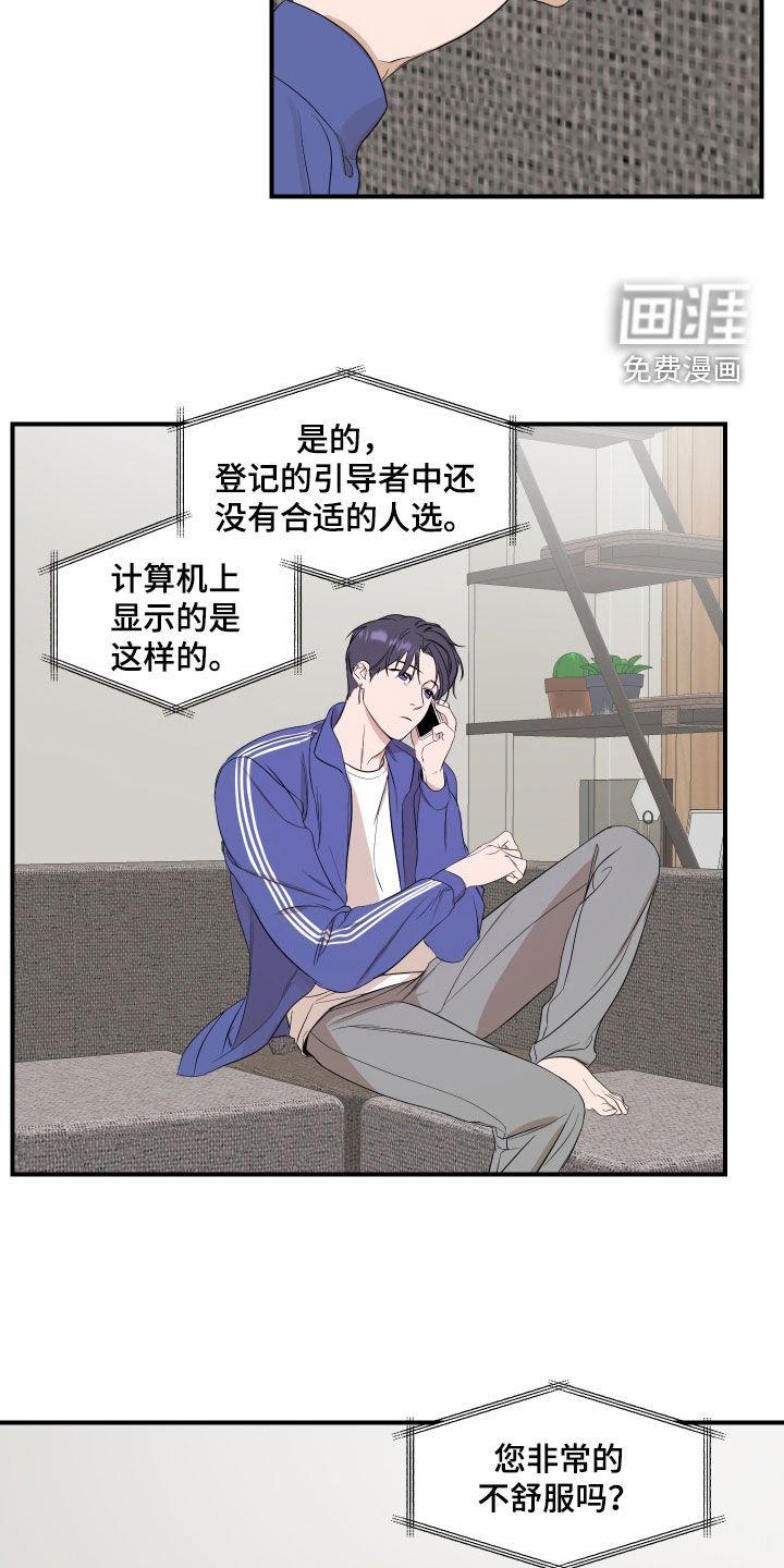 第28章：副作用