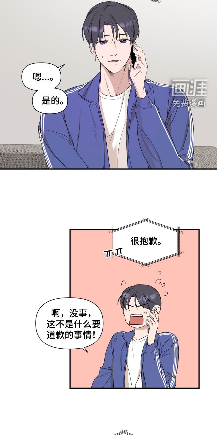 第28章：副作用
