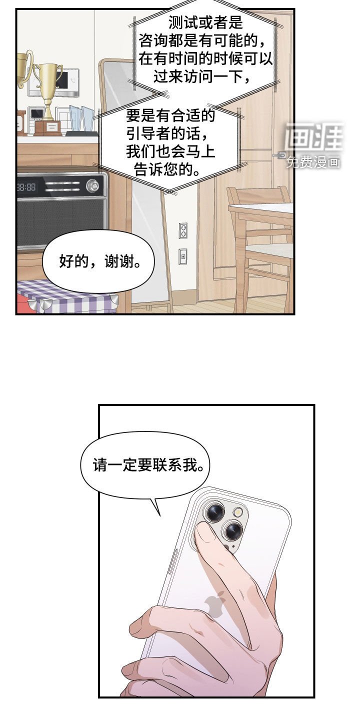 第28章：副作用