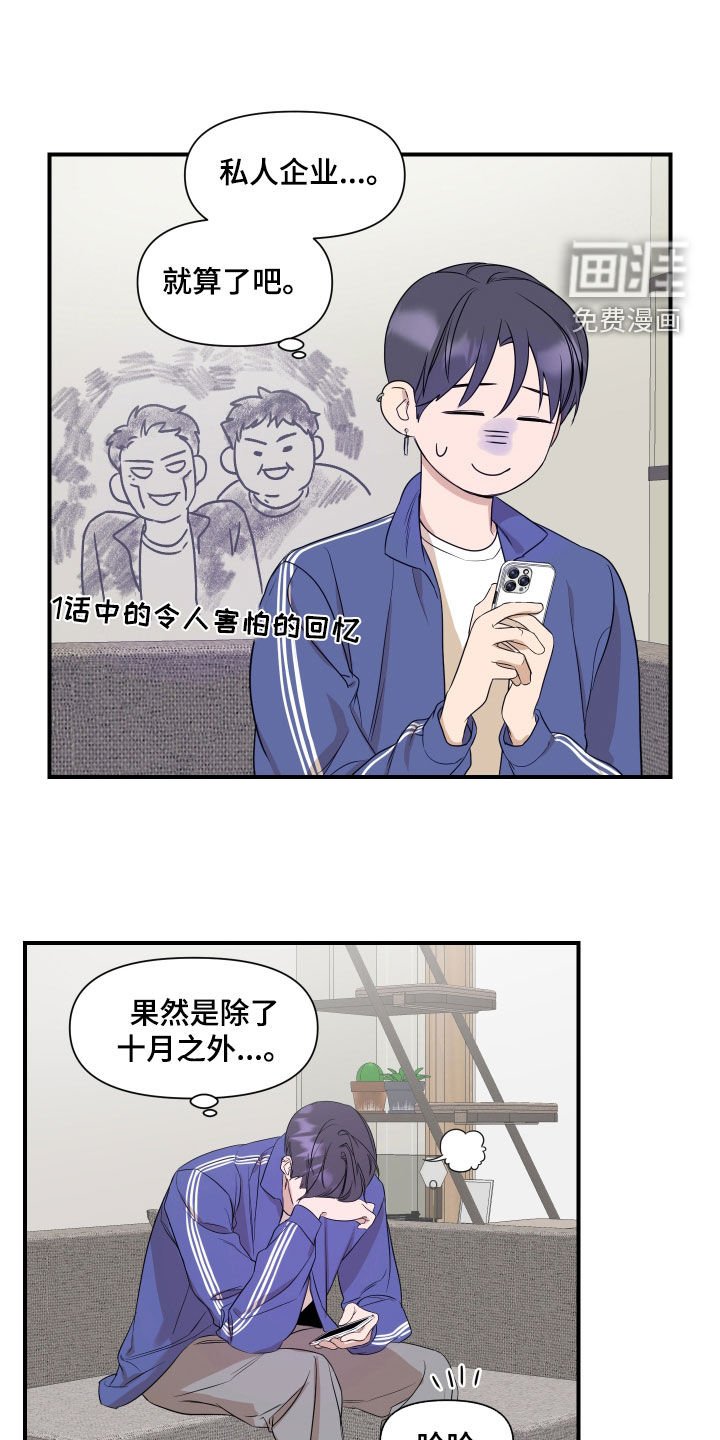 第28章：副作用