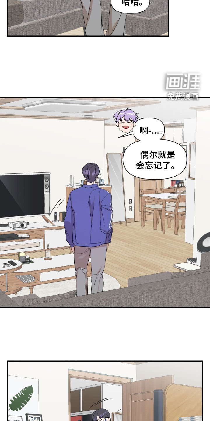 第28章：副作用