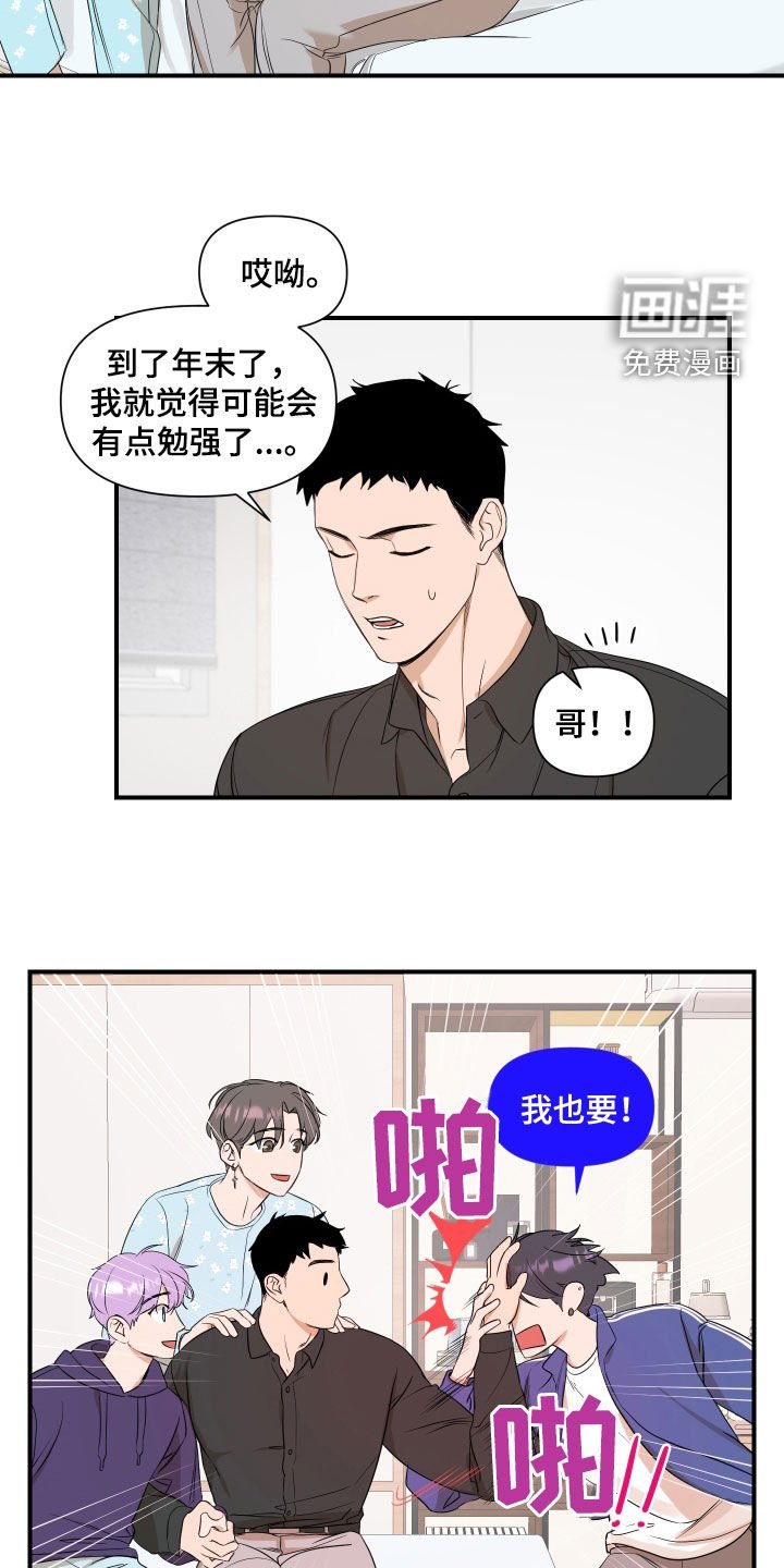第28章：副作用