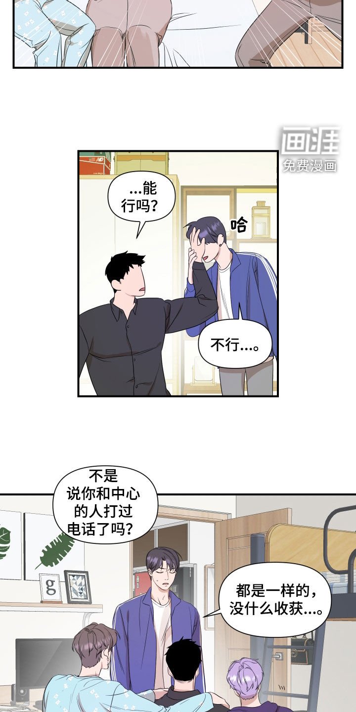 第28章：副作用
