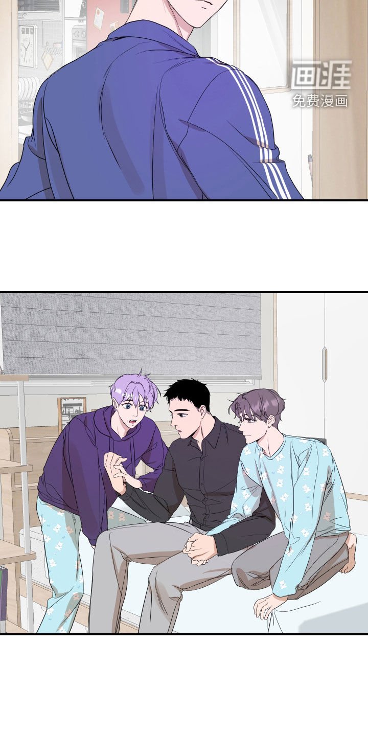 第29章：不该是这样
