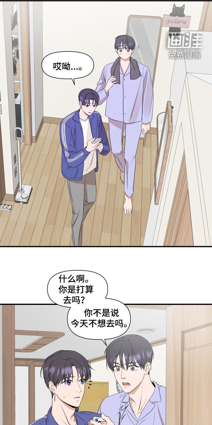 第29章：不该是这样