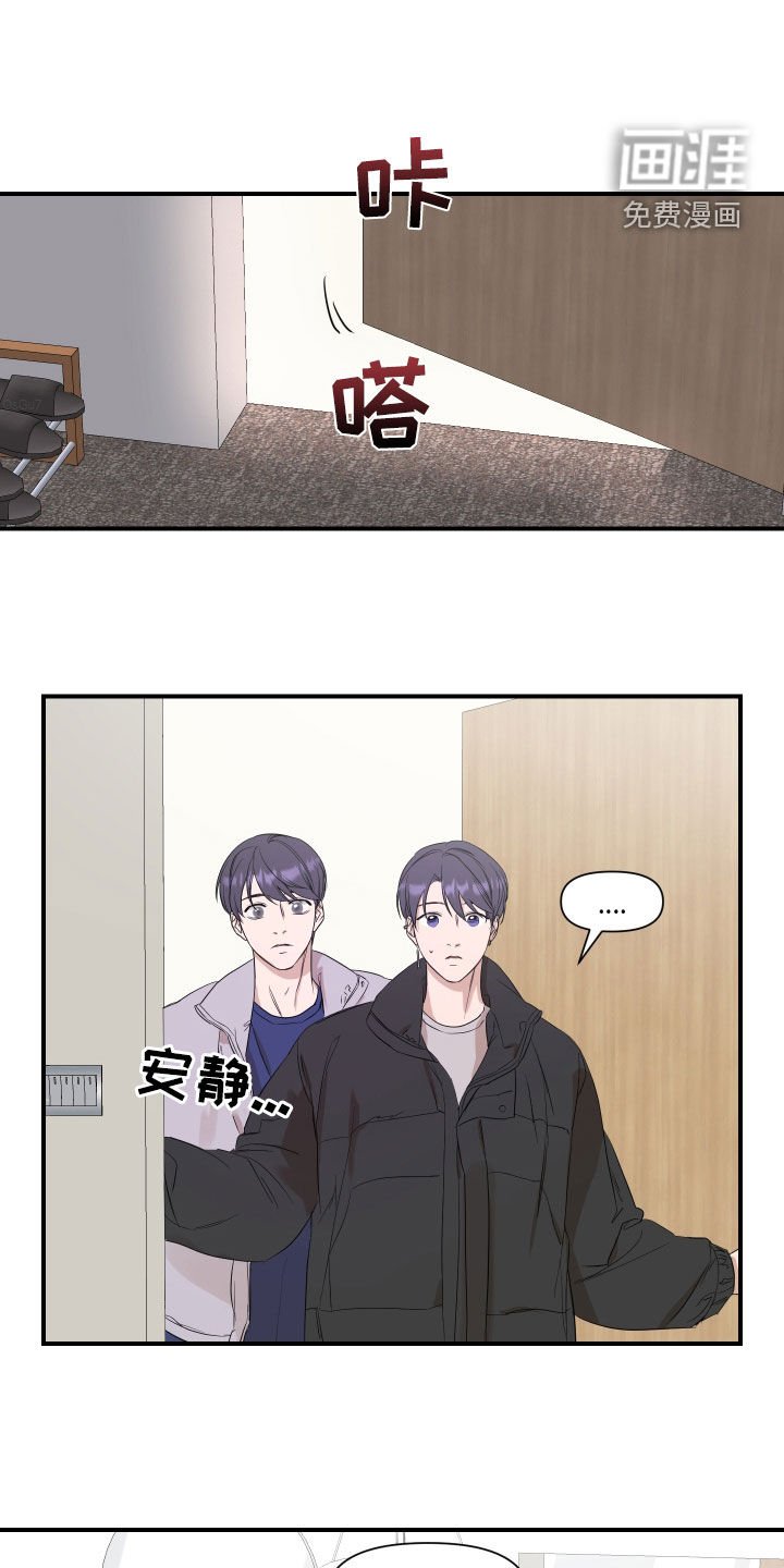 第29章：不该是这样
