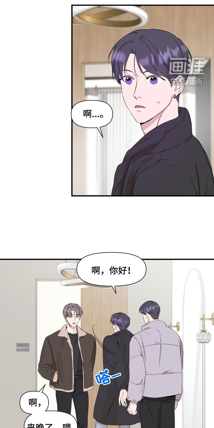 第29章：不该是这样