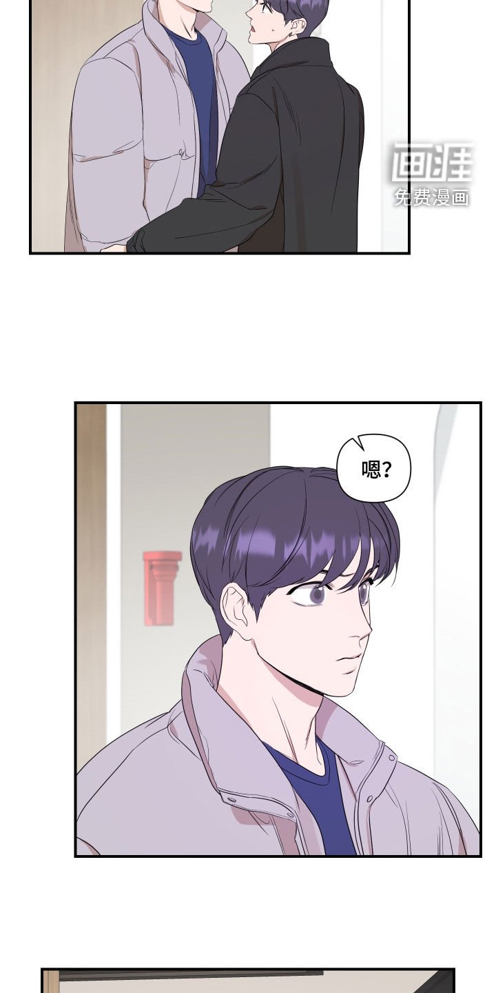 第29章：不该是这样