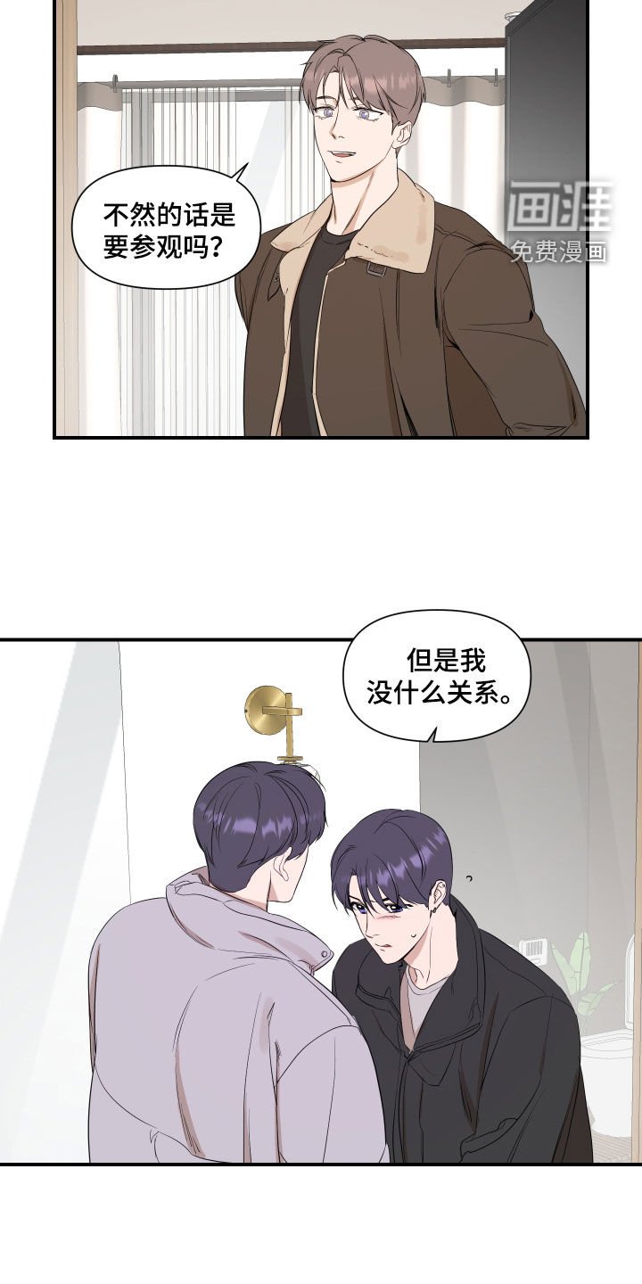 第29章：不该是这样