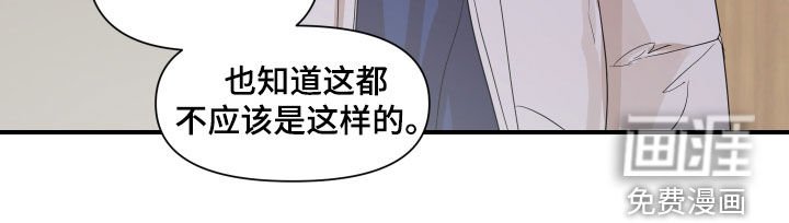 第29章：不该是这样