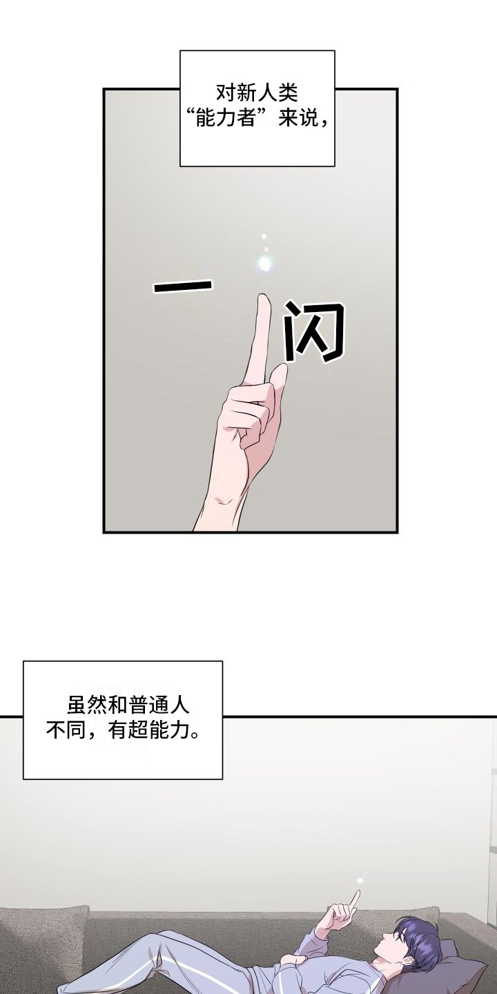 第3章：问题