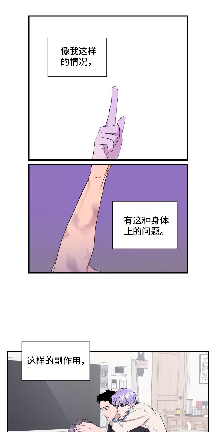 第3章：问题