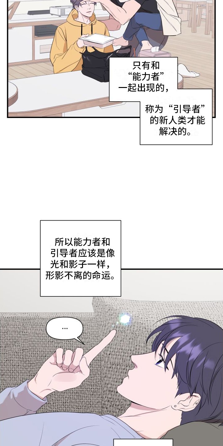 第3章：问题