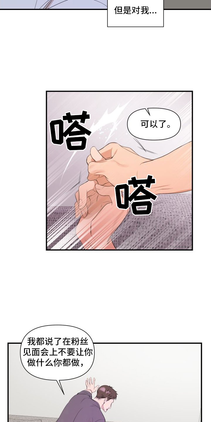第3章：问题