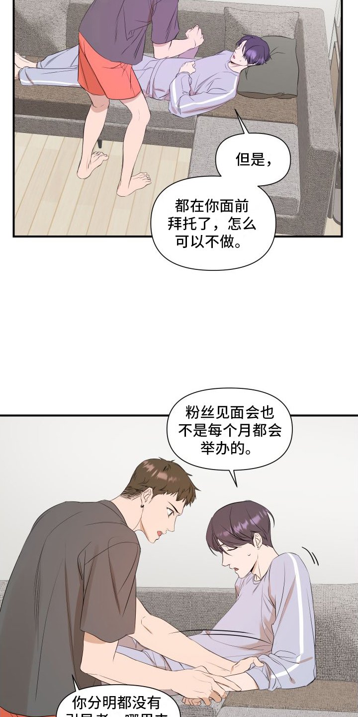 第3章：问题