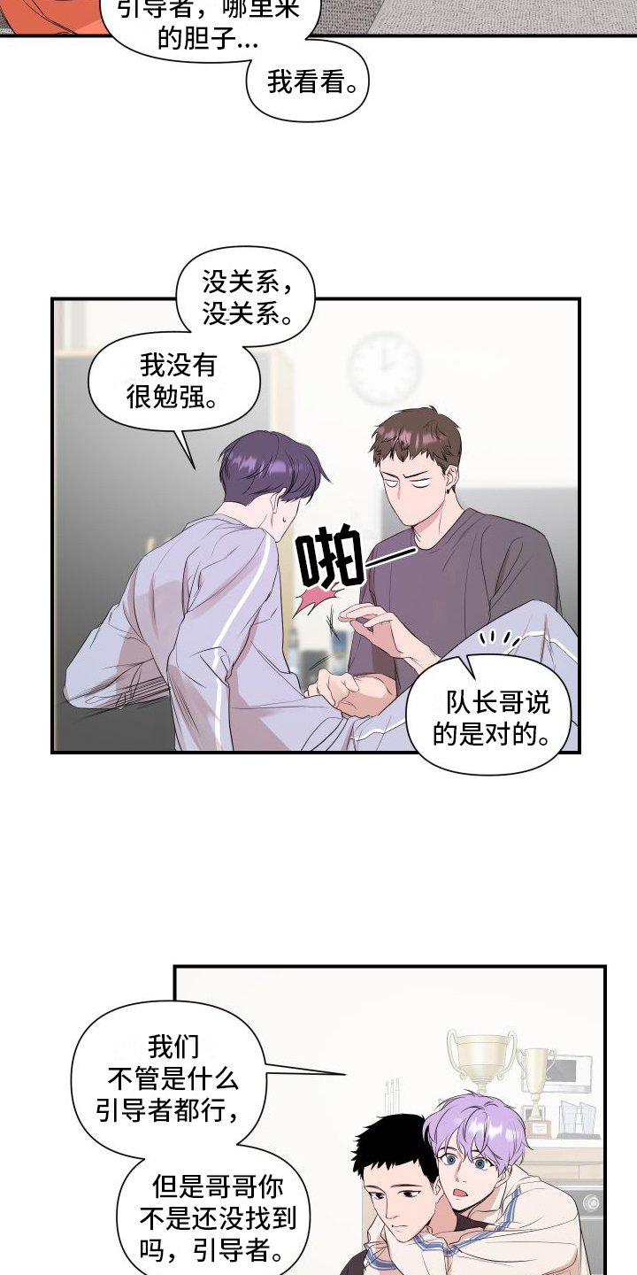第3章：问题