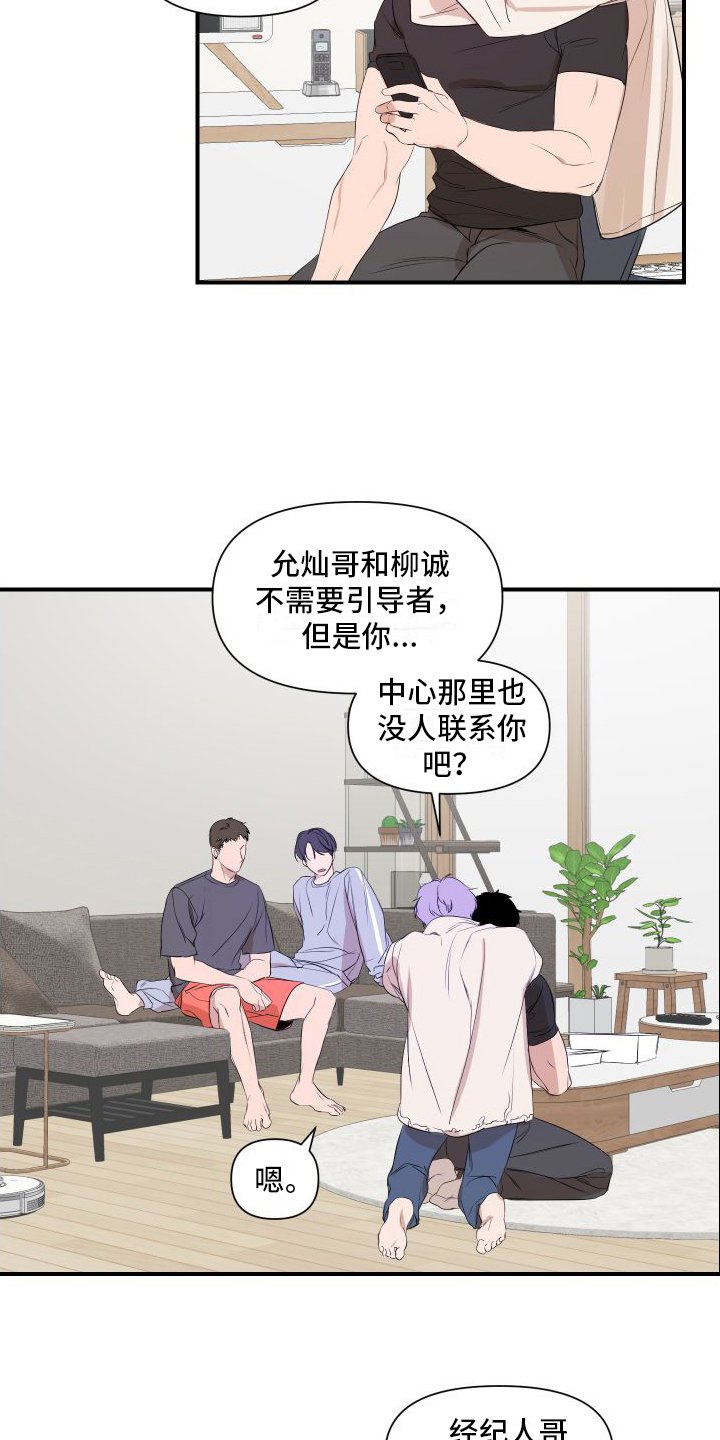 第3章：问题