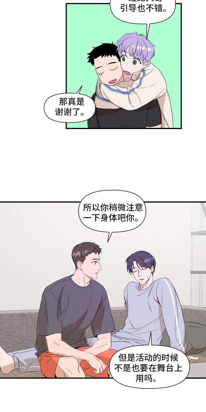 第3章：问题